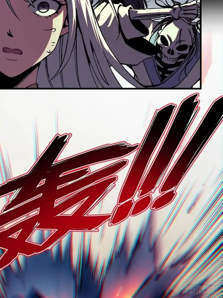 漫画《一不小心，名垂千史》第36话第18张图