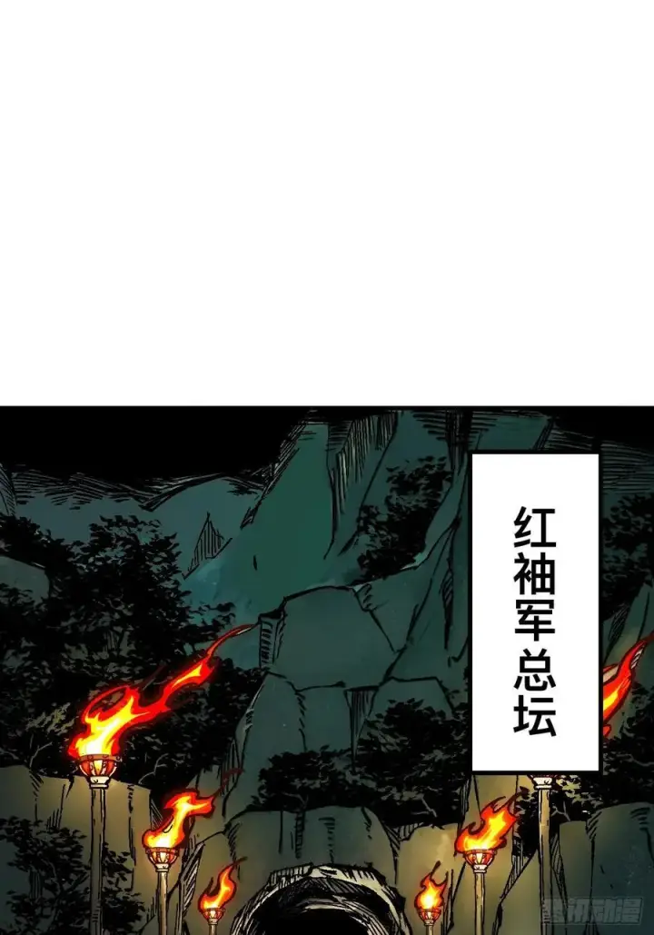漫画《一不小心，名垂千史》第37话第39张图