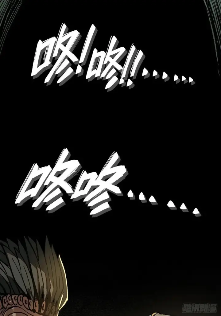 漫画《一不小心，名垂千史》第37话第41张图