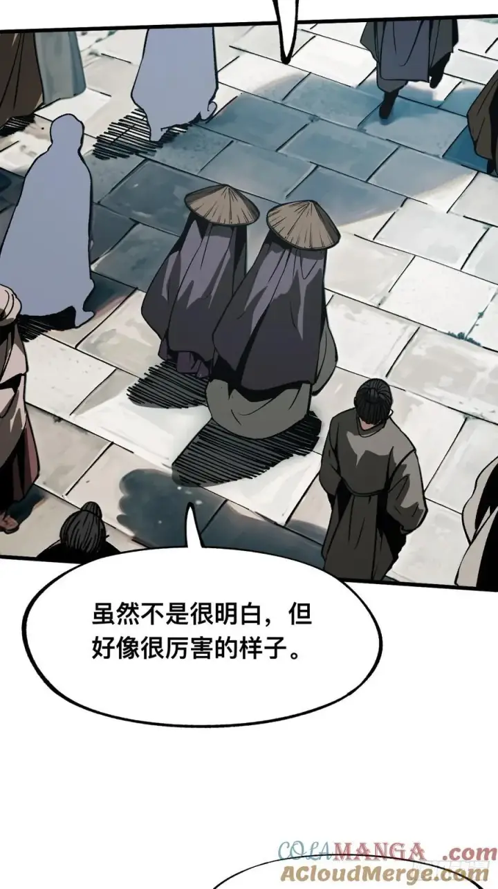 漫画《一不小心，名垂千史》第38话第19张图