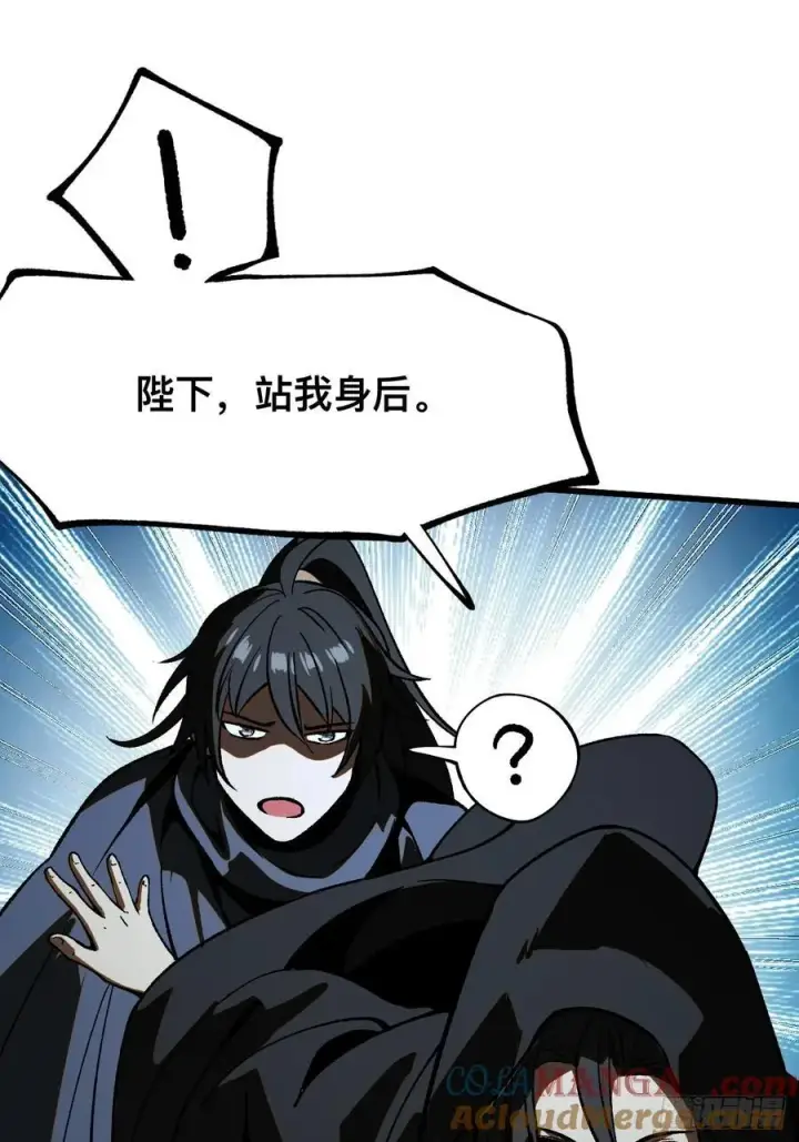 漫画《一不小心，名垂千史》第38话第23张图