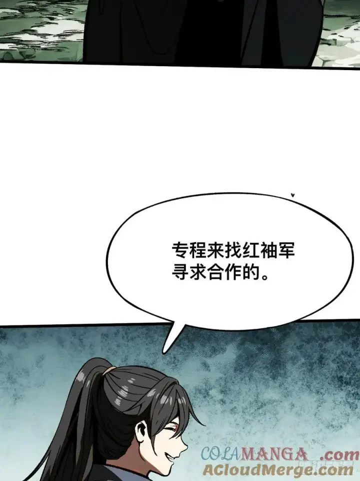 漫画《一不小心，名垂千史》第39话第10张图