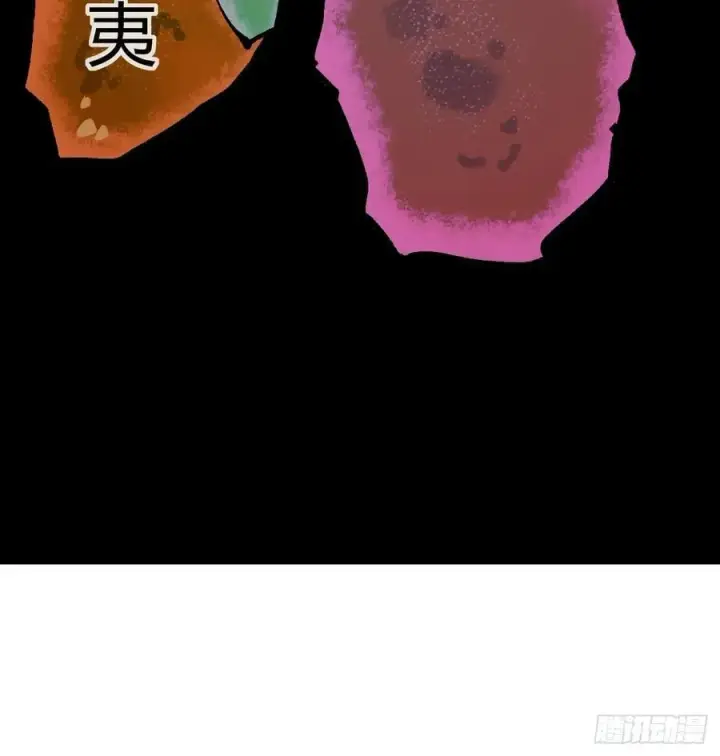 漫画《一不小心，名垂千史》第39话第35张图