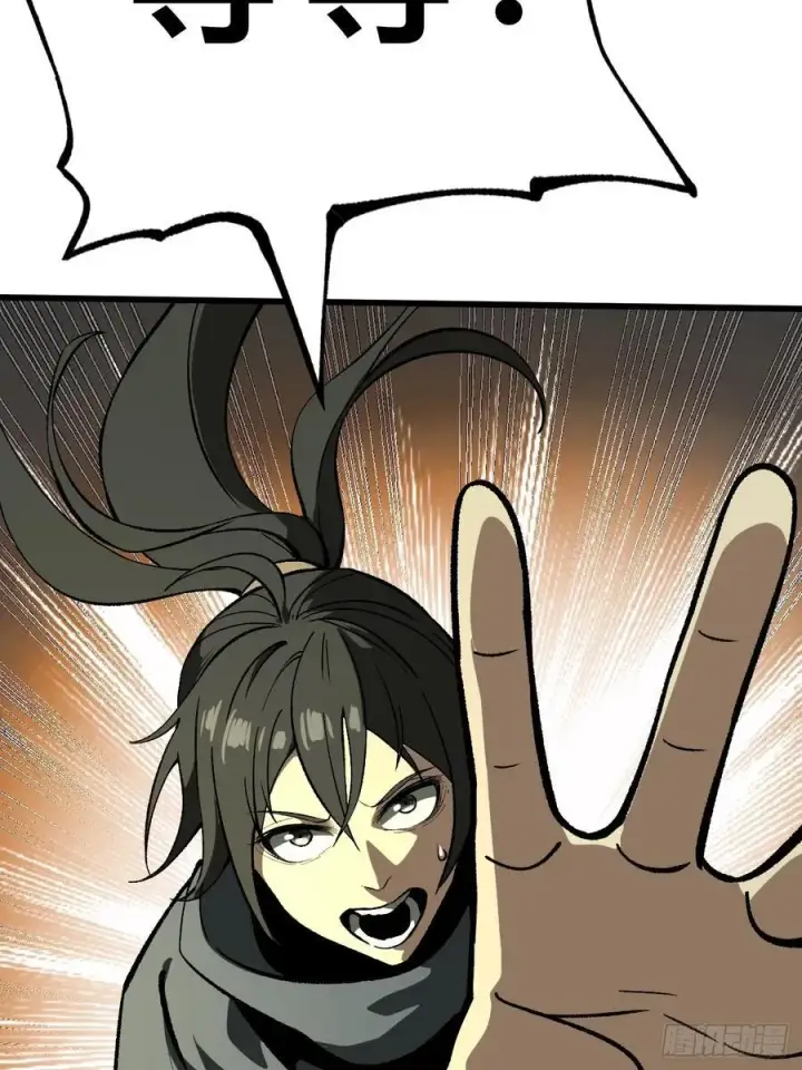 漫画《一不小心，名垂千史》第41话第45张图