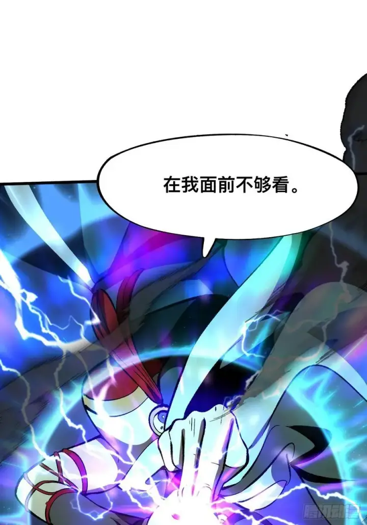 漫画《一不小心，名垂千史》第43话第5张图