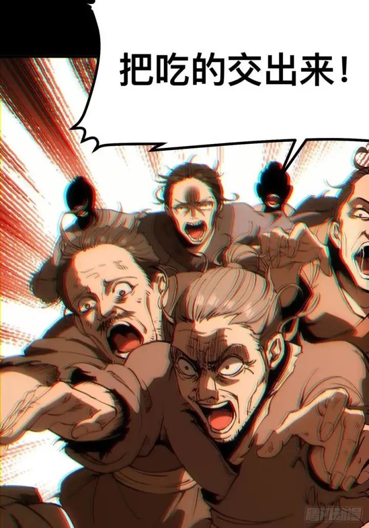 漫画《一不小心，名垂千史》第43话第65张图