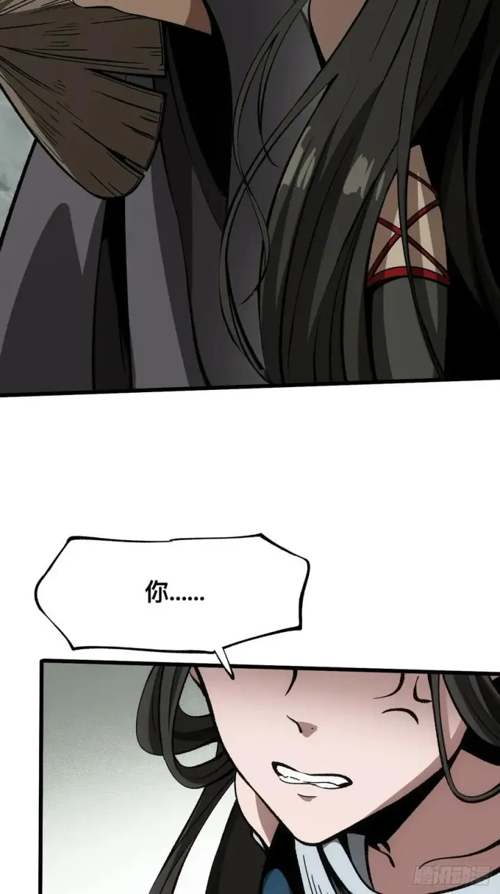 漫画《一不小心，名垂千史》第45话第2张图