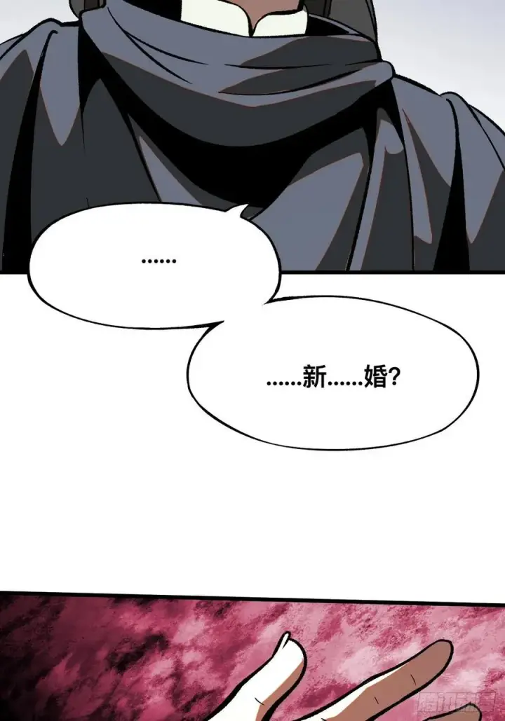 漫画《一不小心，名垂千史》第46话第18张图