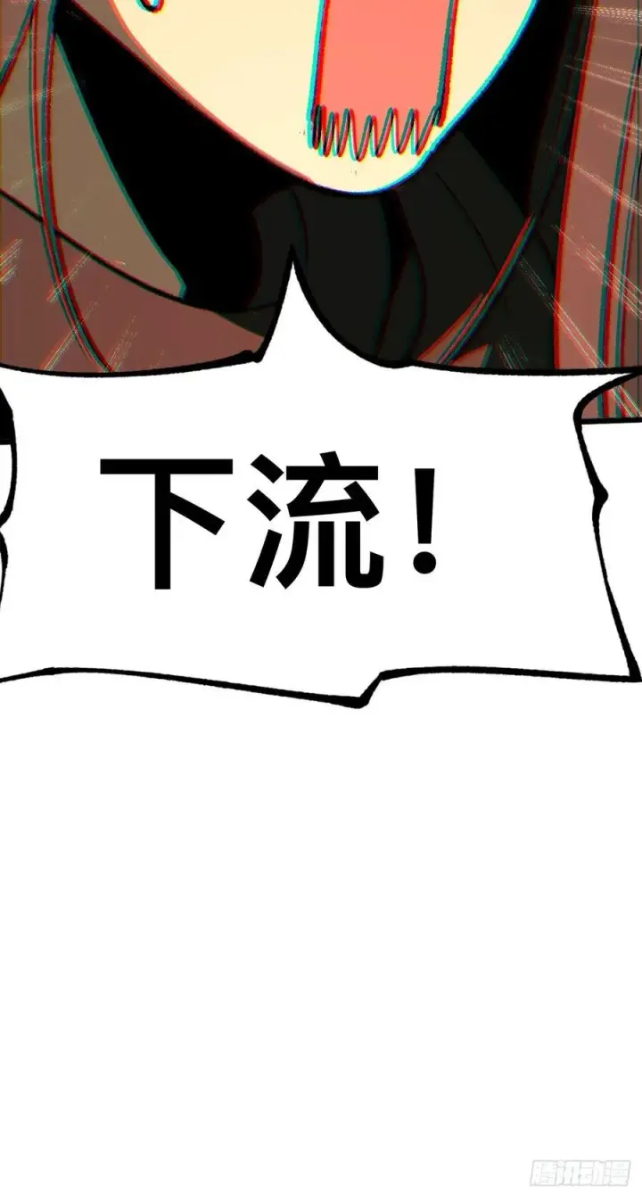 漫画《一不小心，名垂千史》第46话第36张图