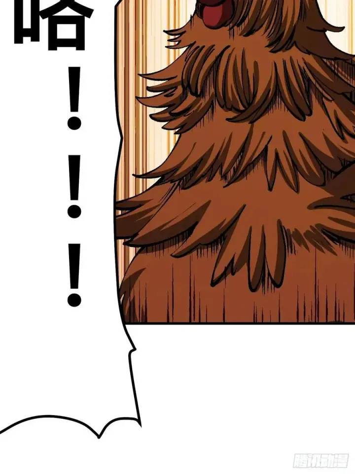 漫画《一不小心，名垂千史》第47话第2张图