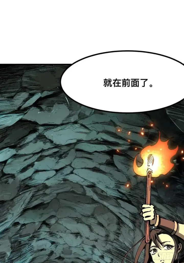 漫画《一不小心，名垂千史》第47话第21张图