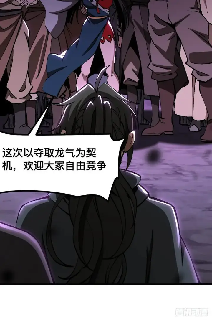 漫画《一不小心，名垂千史》第48话第14张图
