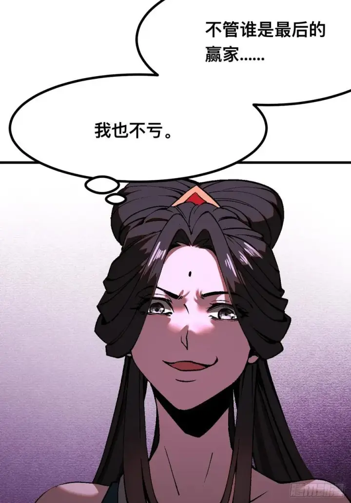 漫画《一不小心，名垂千史》第48话第16张图