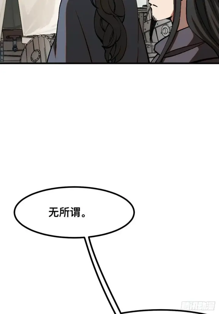 漫画《一不小心，名垂千史》第48话第18张图