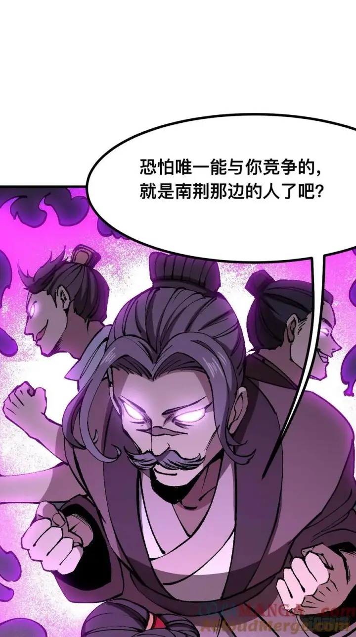 漫画《一不小心，名垂千史》第48话第25张图
