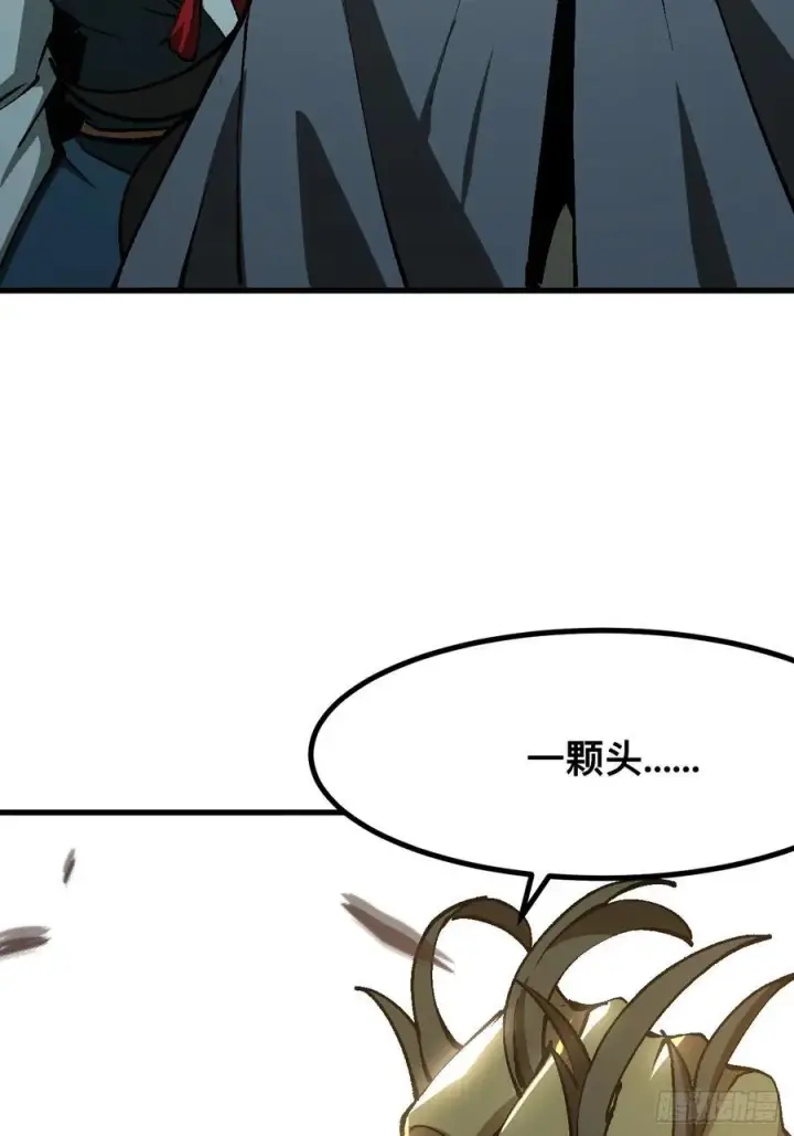 漫画《一不小心，名垂千史》第48话第36张图