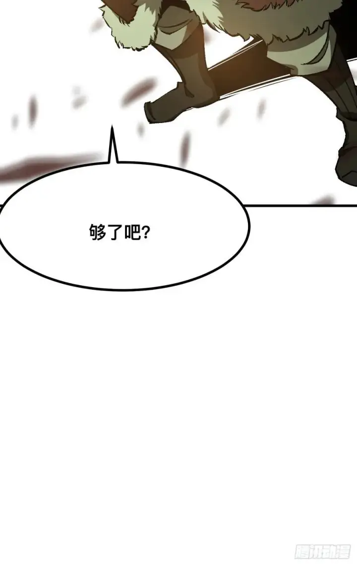 漫画《一不小心，名垂千史》第48话第38张图