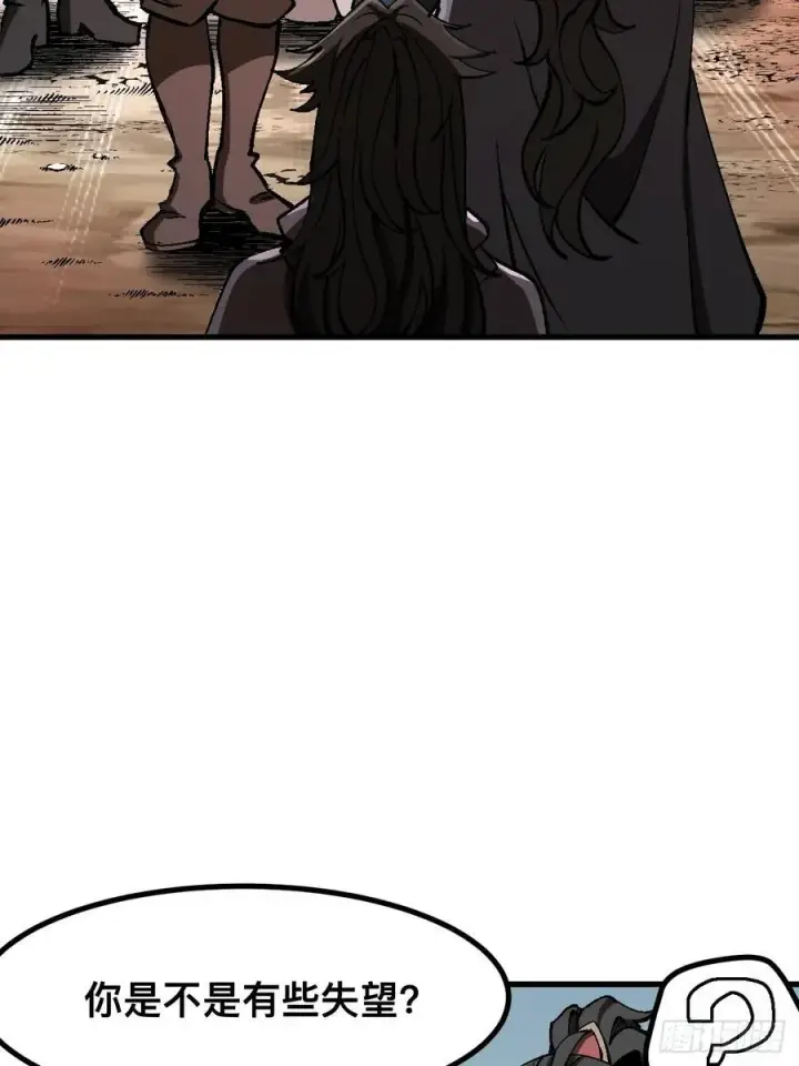 漫画《一不小心，名垂千史》第48话第8张图
