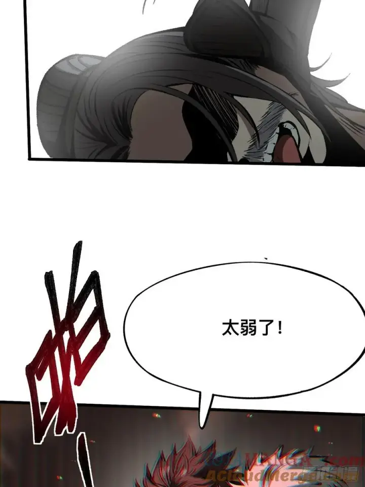 漫画《一不小心，名垂千史》第49话第10张图