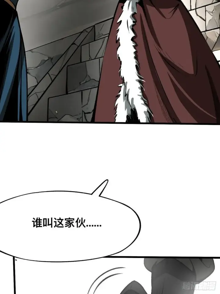 漫画《一不小心，名垂千史》第49话第9张图