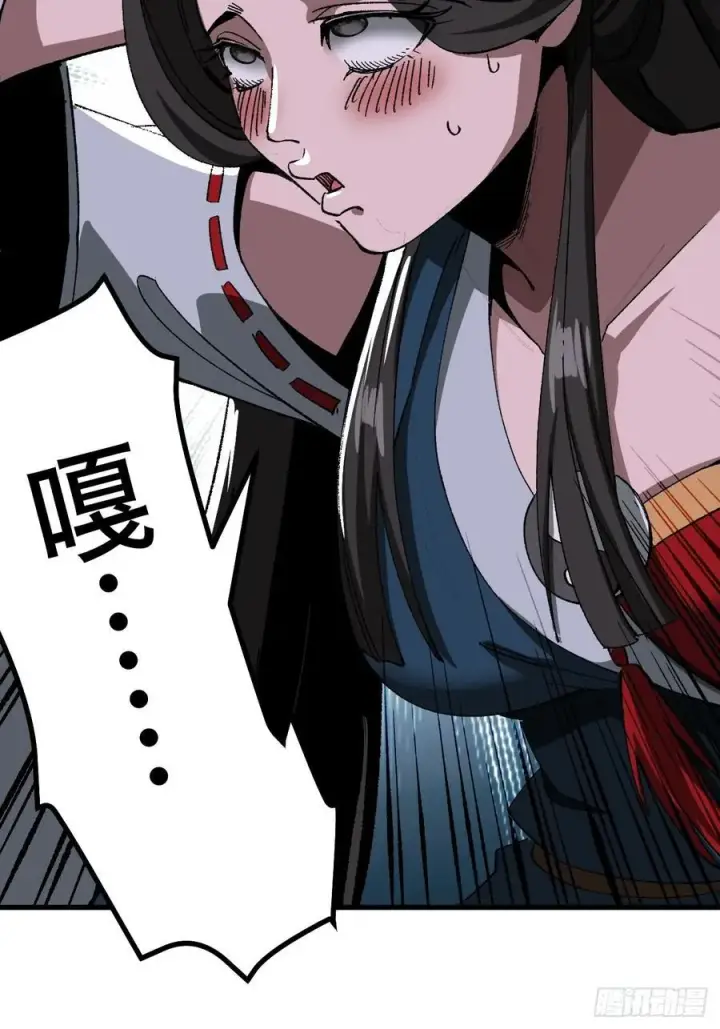 漫画《一不小心，名垂千史》第51话第44张图