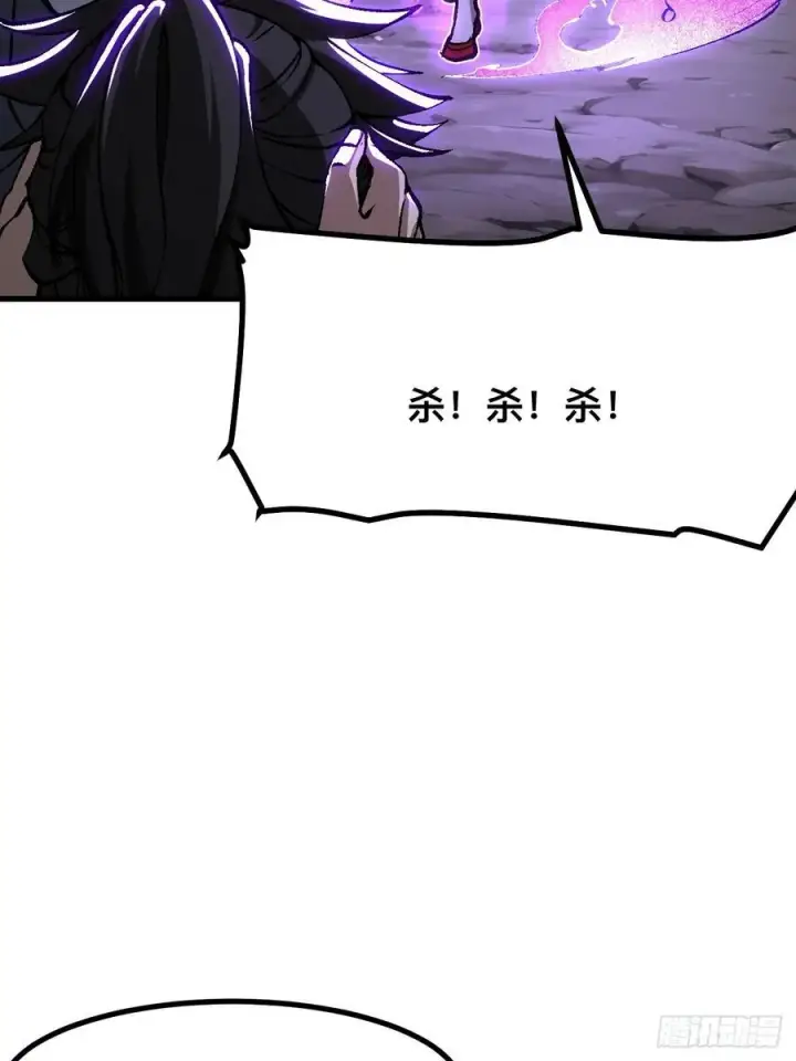 漫画《一不小心，名垂千史》第51话第6张图