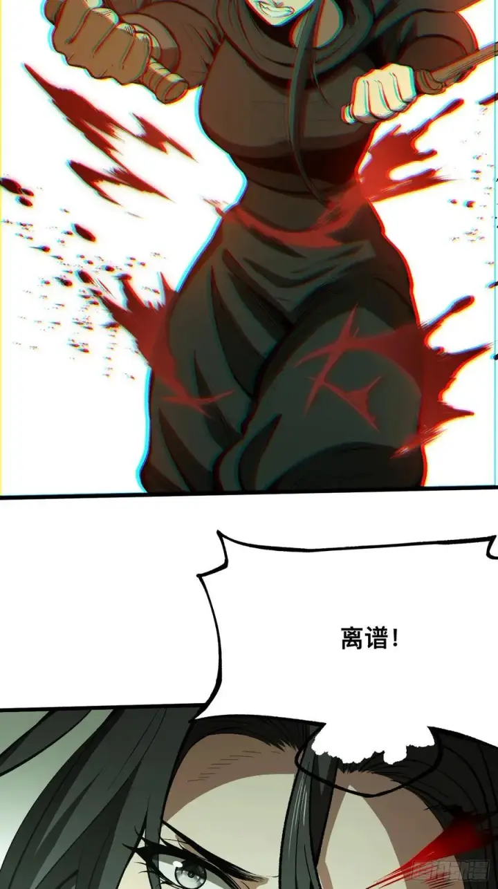 漫画《一不小心，名垂千史》第53话第16张图