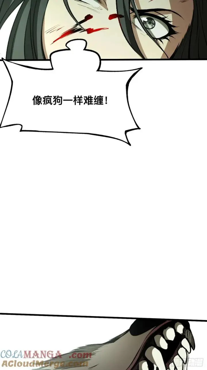 漫画《一不小心，名垂千史》第53话第17张图