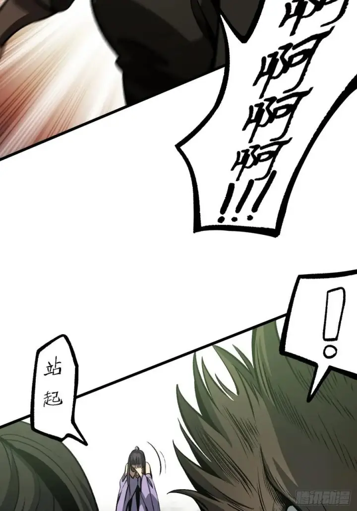 漫画《一不小心，名垂千史》第53话第20张图