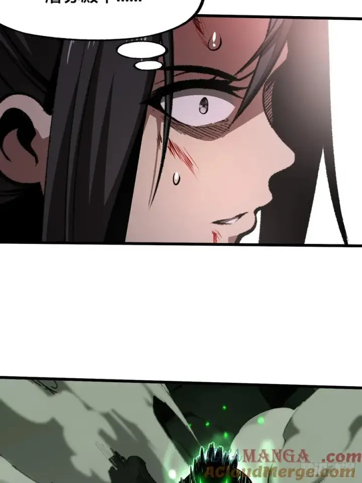 漫画《一不小心，名垂千史》第53话第33张图