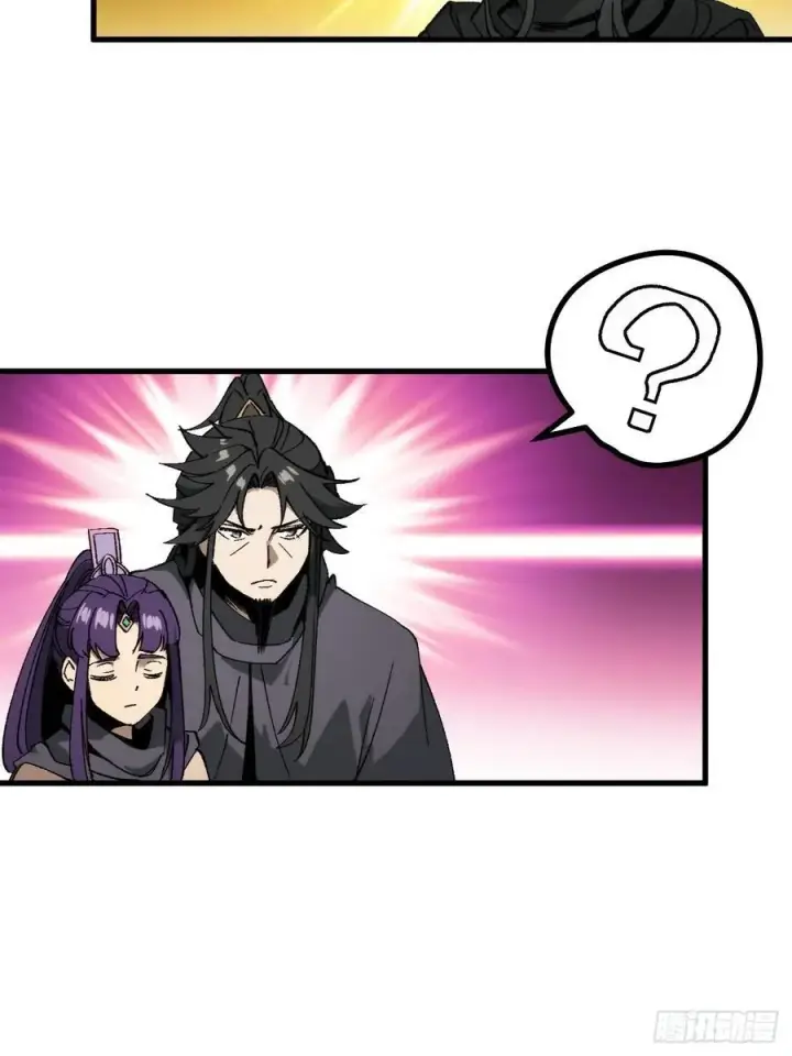 漫画《一不小心，名垂千史》第55话第44张图