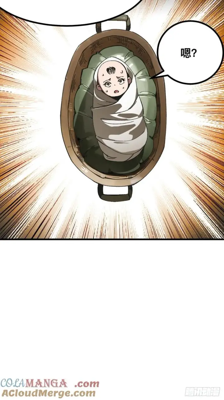 漫画《一不小心，名垂千史》第57话第10张图