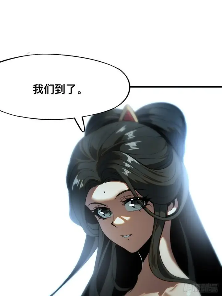 漫画《一不小心，名垂千史》第58话第27张图
