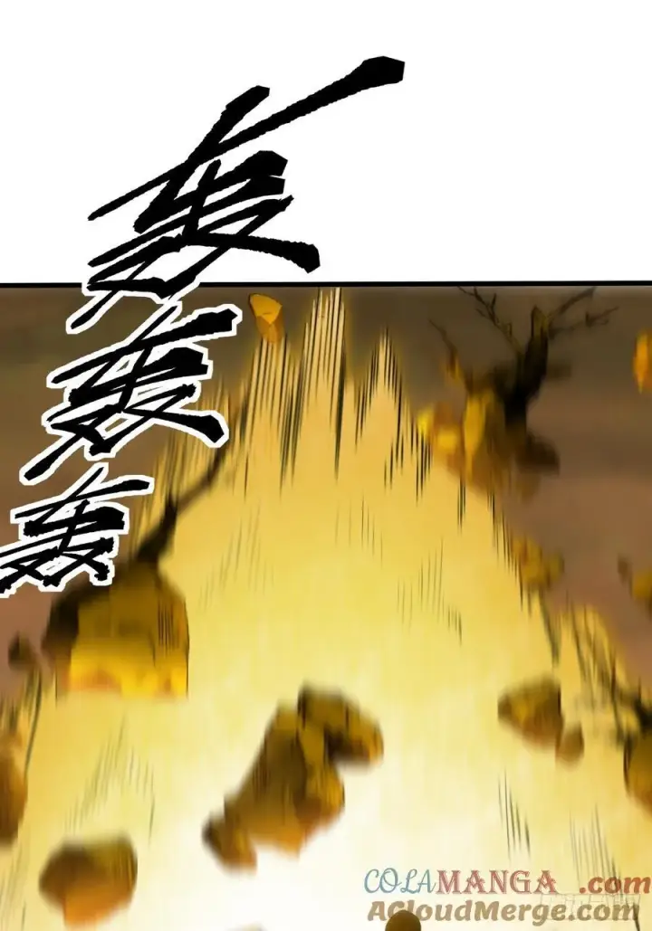 漫画《一不小心，名垂千史》第58话第37张图