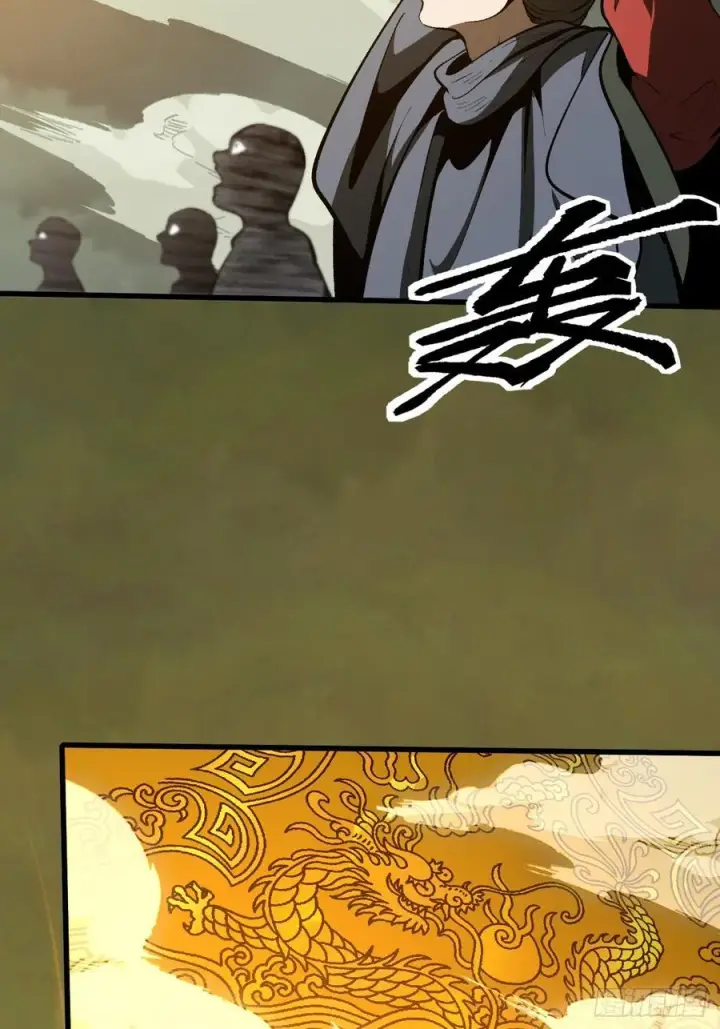 漫画《一不小心，名垂千史》第58话第39张图
