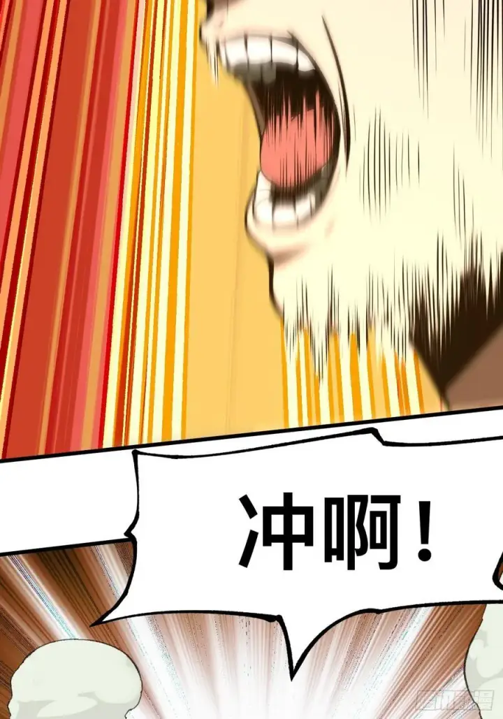 漫画《一不小心，名垂千史》第58话第45张图
