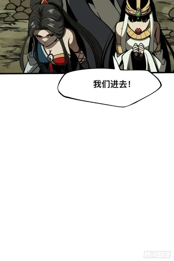 漫画《一不小心，名垂千史》第59话第14张图