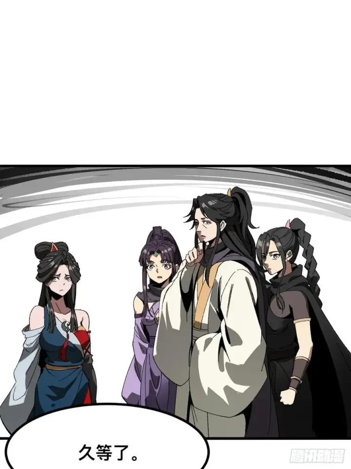 漫画《一不小心，名垂千史》第60话第12张图