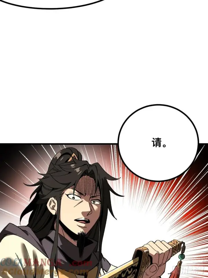 漫画《一不小心，名垂千史》第60话第16张图