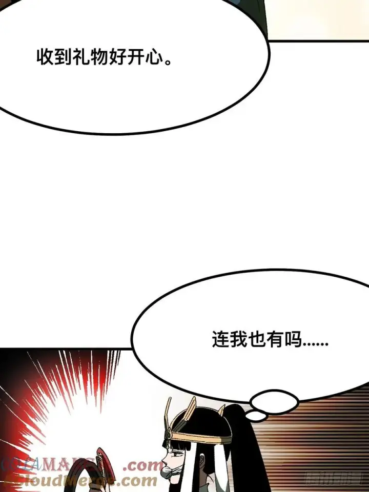 漫画《一不小心，名垂千史》第60话第19张图