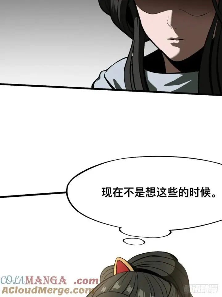漫画《一不小心，名垂千史》第62话第23张图