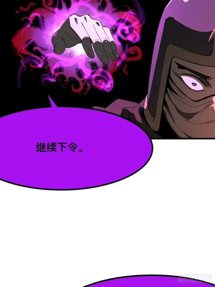 漫画《一不小心，名垂千史》第64话第14张图