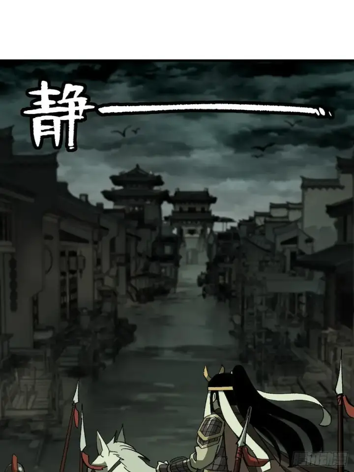 漫画《一不小心，名垂千史》第64话第45张图