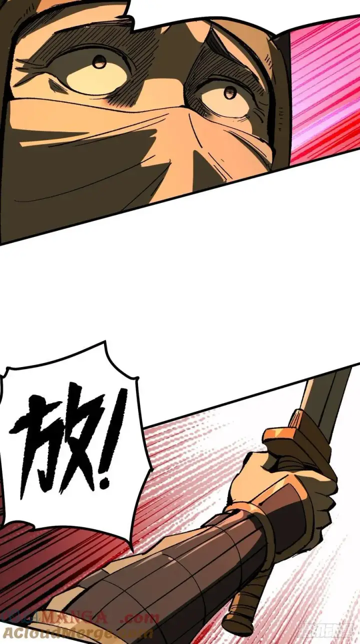 漫画《一不小心，名垂千史》第64话第7张图