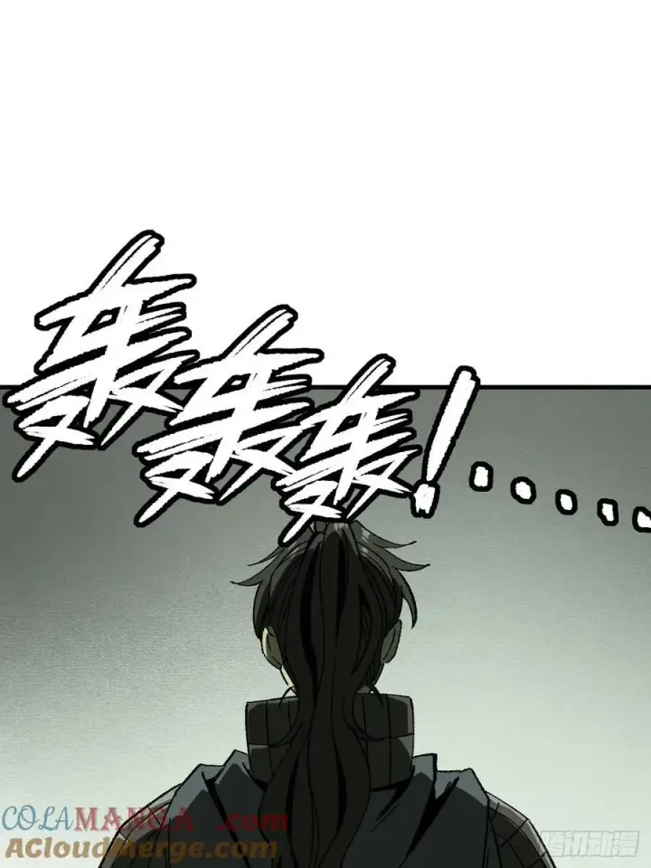 漫画《一不小心，名垂千史》第67话第34张图