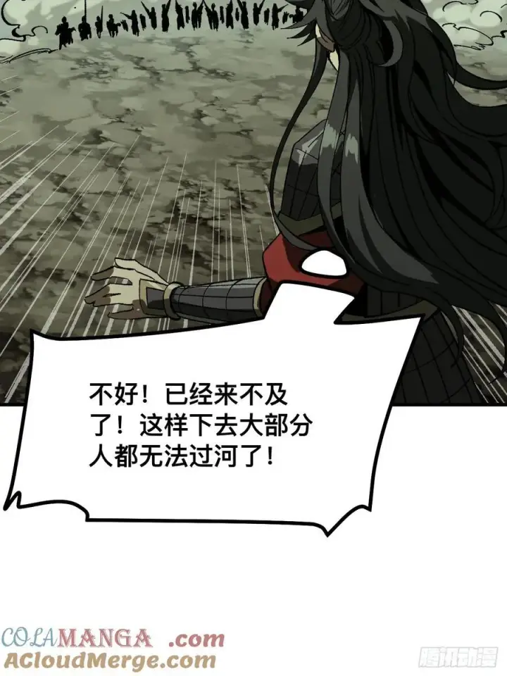 漫画《一不小心，名垂千史》第68话第28张图