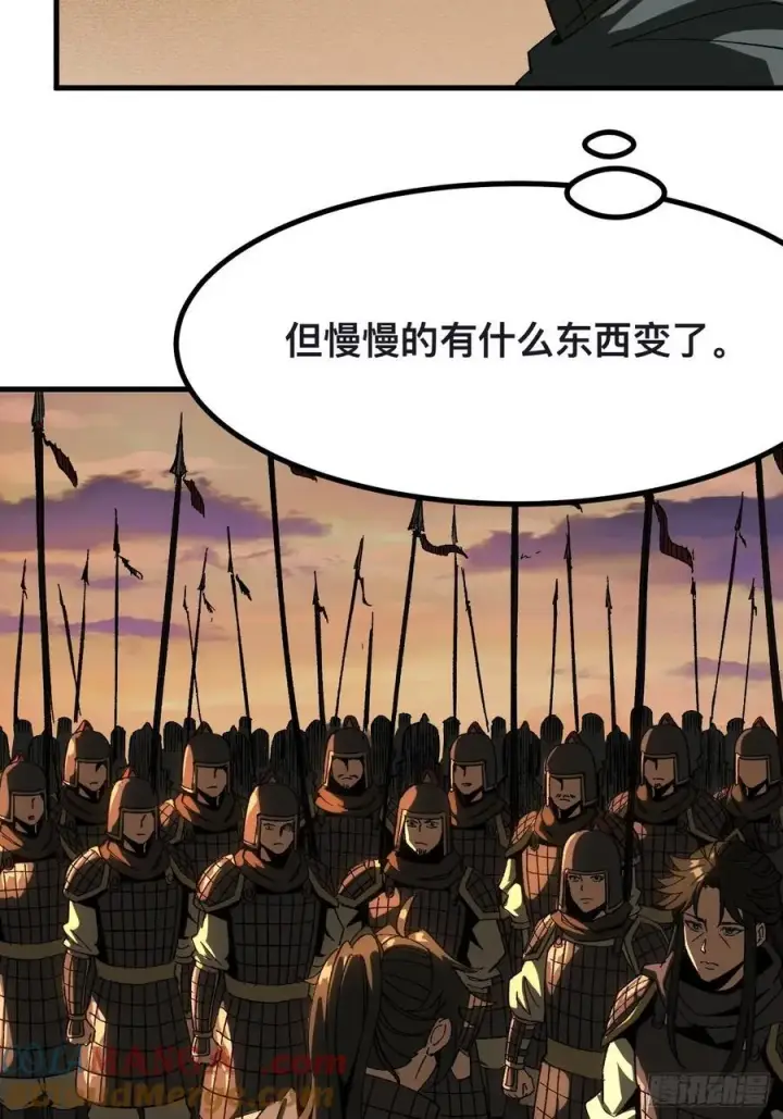漫画《一不小心，名垂千史》第68话第52张图