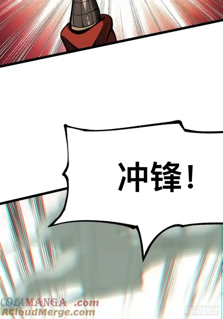 漫画《一不小心，名垂千史》第70话第25张图