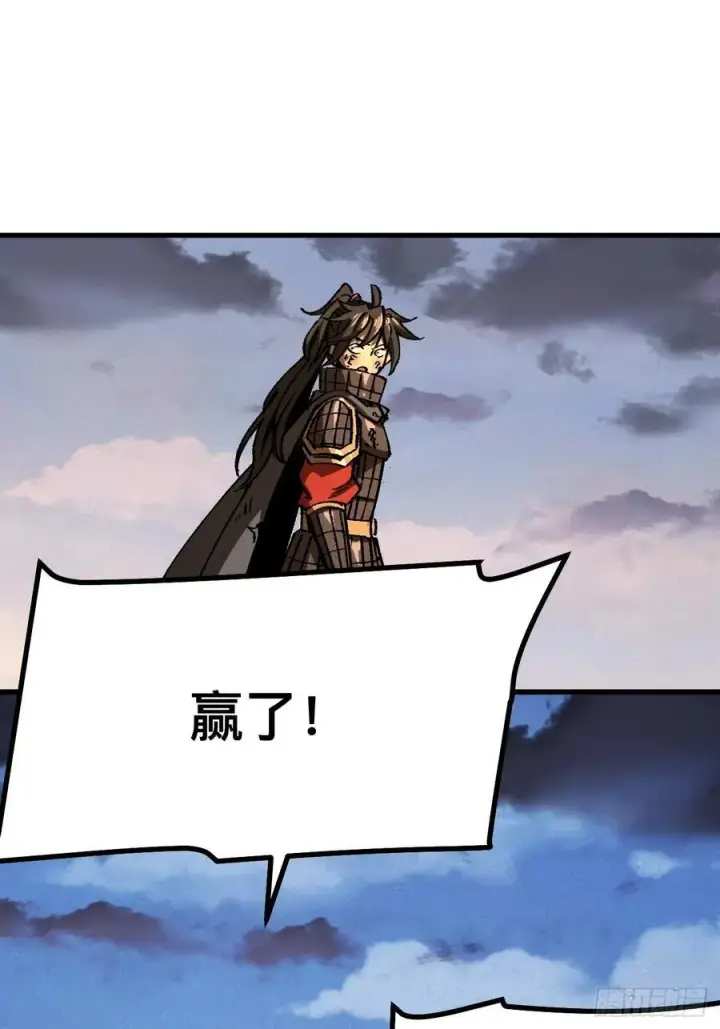 漫画《一不小心，名垂千史》第71话第47张图