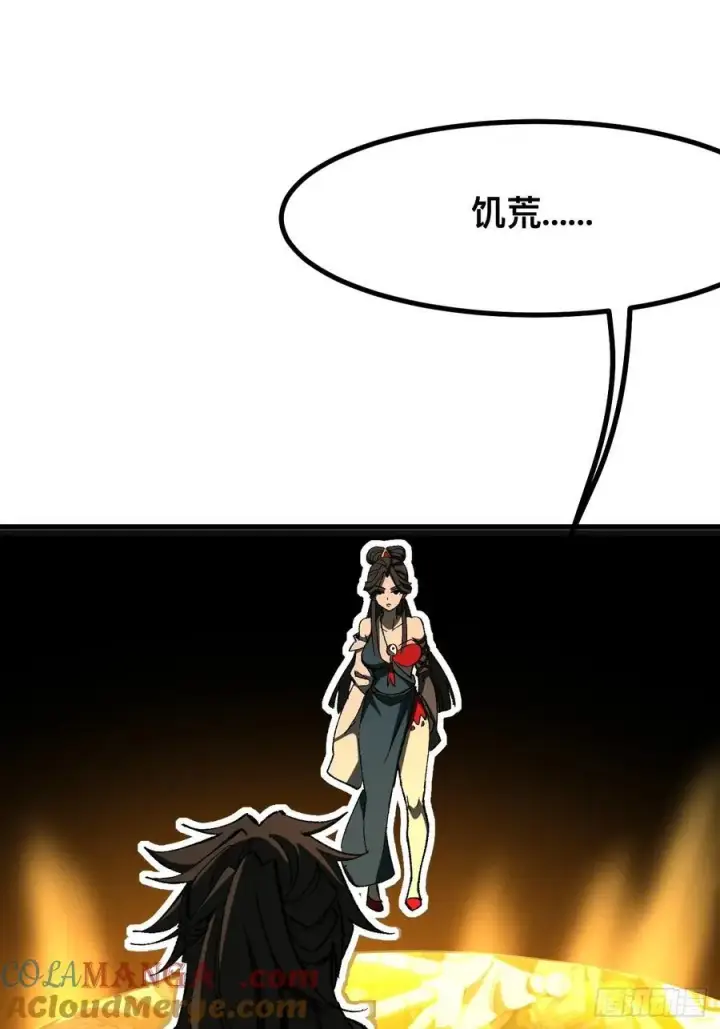 漫画《一不小心，名垂千史》第72话第40张图